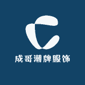 姐俩儿潮牌服饰