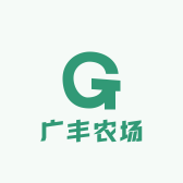 广丰农场