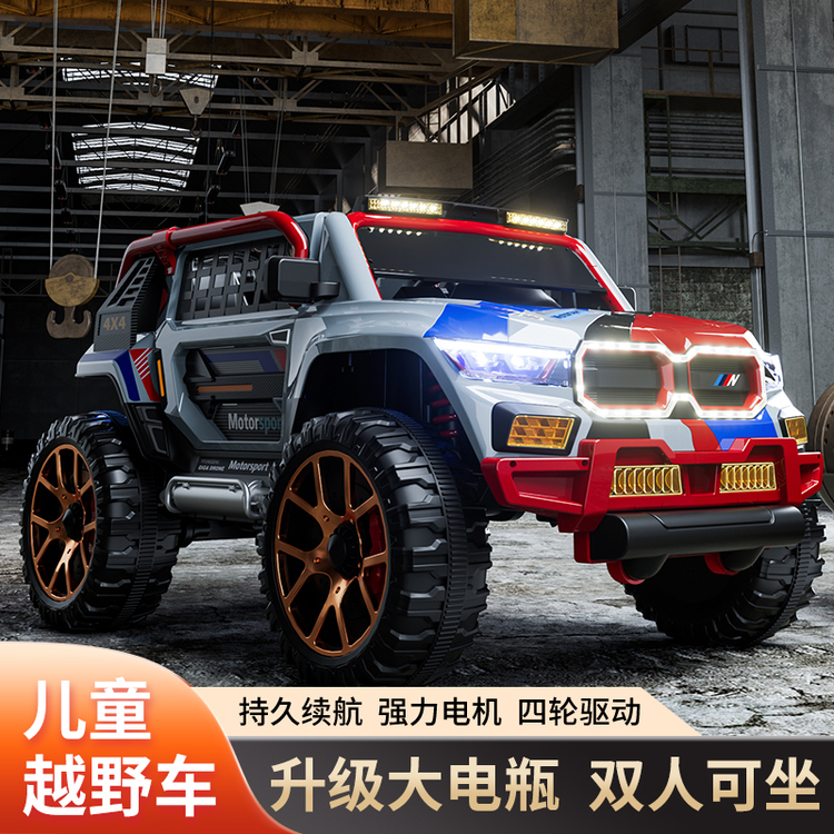MPOWER玩具
