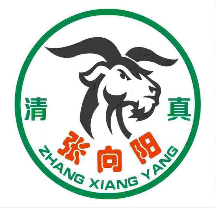 张向阳羊蹄生鲜