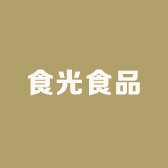食光食品