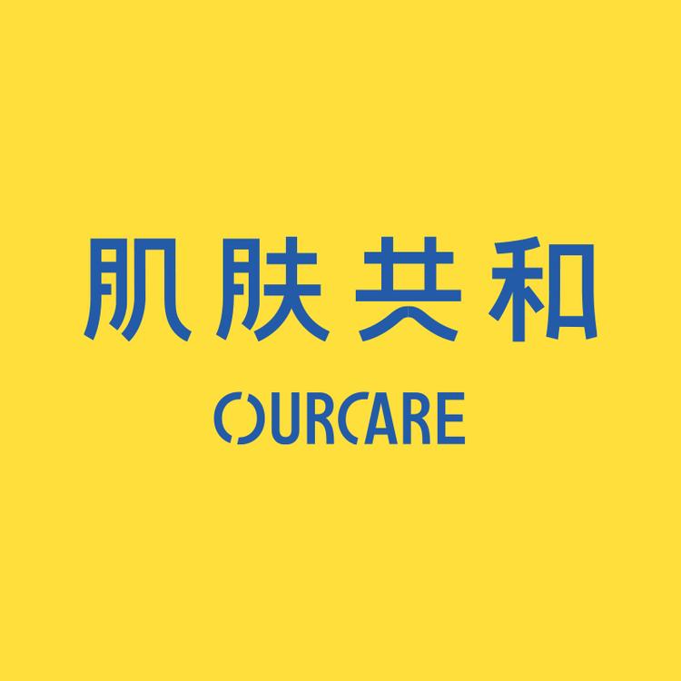 肌肤共和OURCARE护肤美妆店