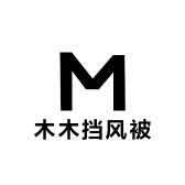 木木挡风被