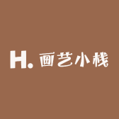 画艺小栈