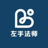 左手法师的小店