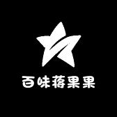 百味百果