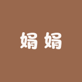 娟娟小铺bGu