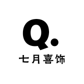七月喜饰