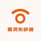 聚灵朱砂阁