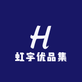 虹宇优品集