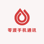 零渡手机通讯