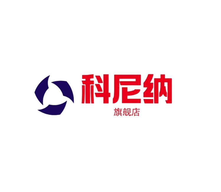 科尼纳瑞帆斯数码专卖店