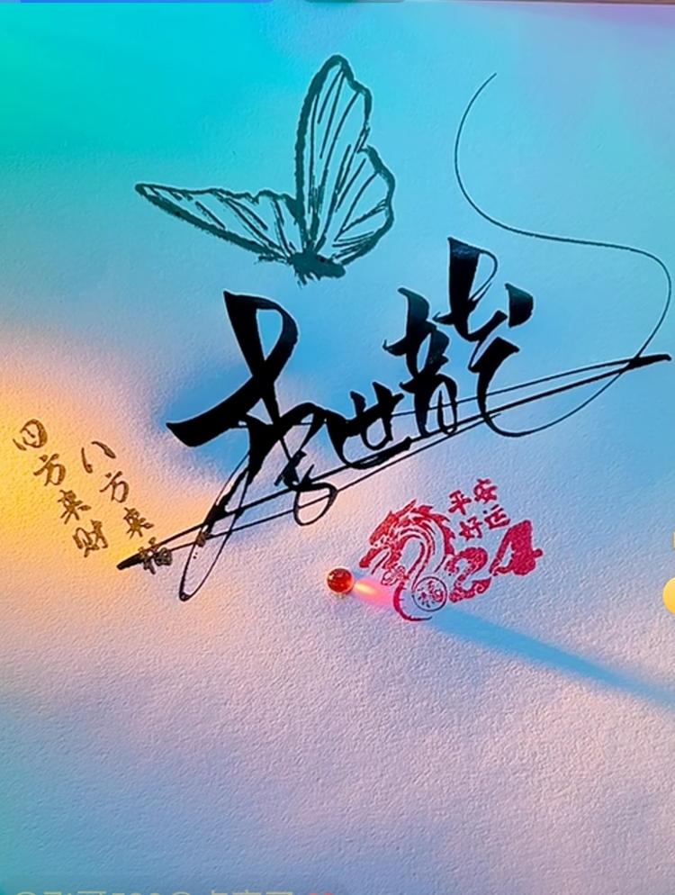 世龙渔具严选店