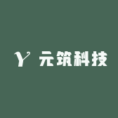 元筑科技