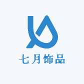 七月饰品严选