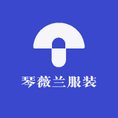 琴薇兰服装