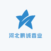 河北鹏诚香业