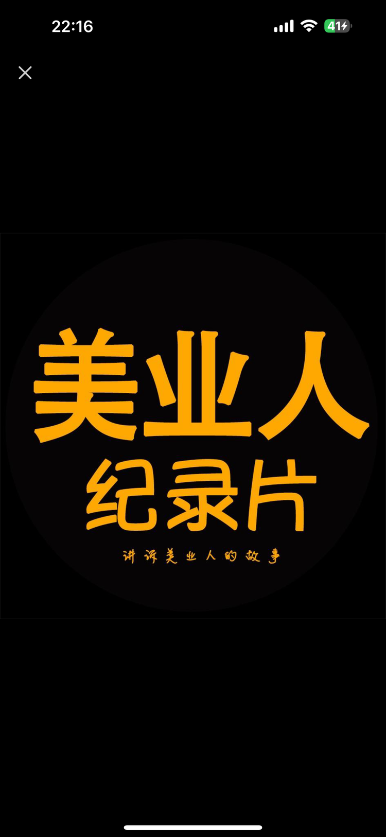 美业人kls