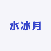 水冰月个人理疗专营店