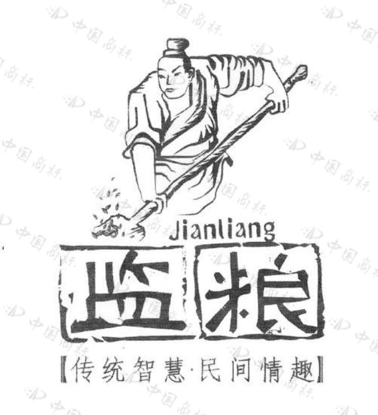 监粮武汉监粮电子商务有限公司白酒专卖店