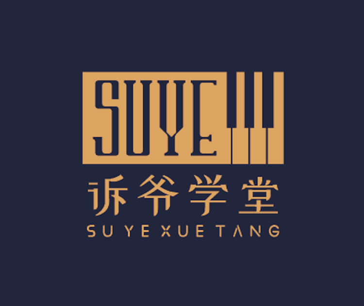 诉爷学堂