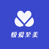 悦爱至美洗护用品