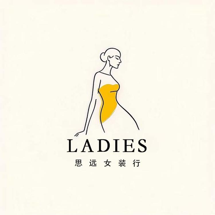 思远潮流精选女装