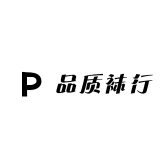 品质袜行