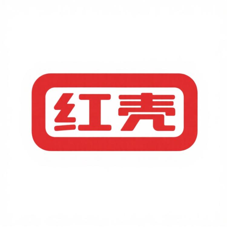 红壳创意小铺
