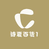 芸西百货1