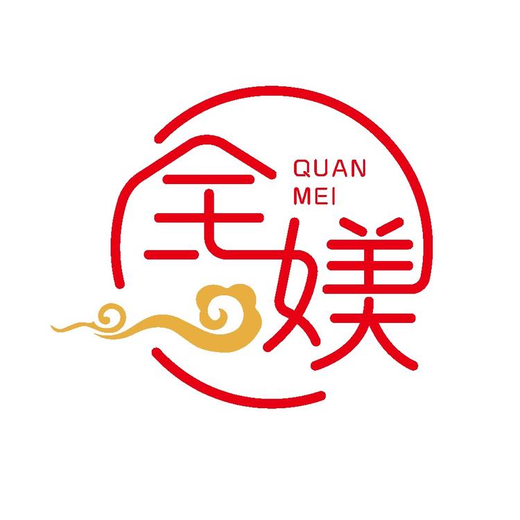 全媄节庆用品店