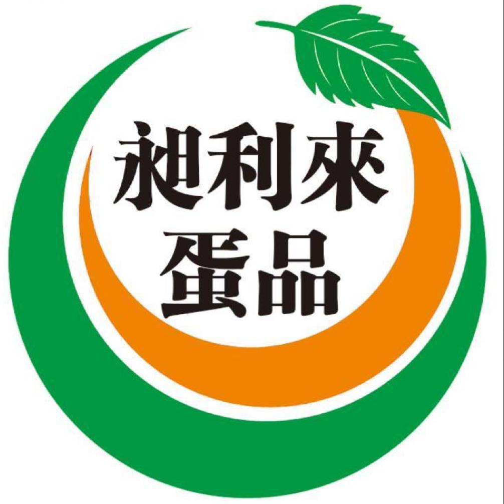 安阳昶利来蛋品