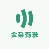 金朵甄选