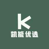 凯能优选