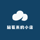 粘苞米的小店