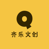 齐乐文创DIY贴纸