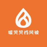 暖贝贝挡风被