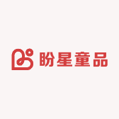 盼星童品