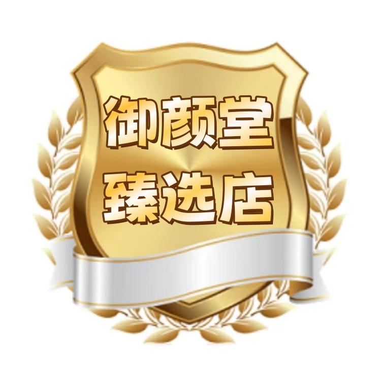 美莫司臻选护肤管理连锁店