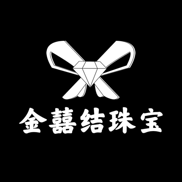 金囍结珠宝首饰