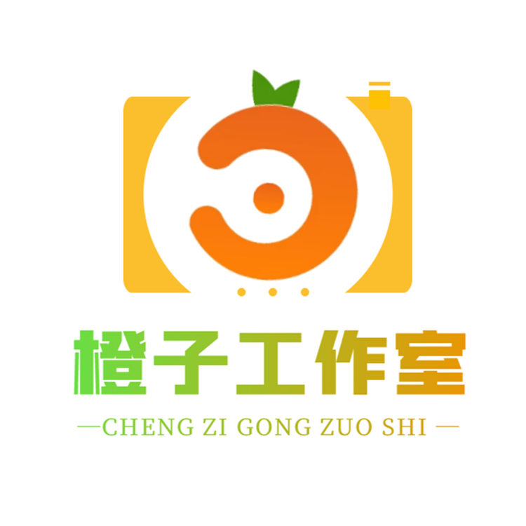 橙子工作室个体店