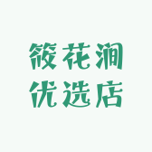 筱花涧优选店