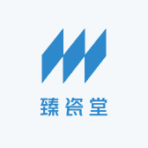 臻瓷堂