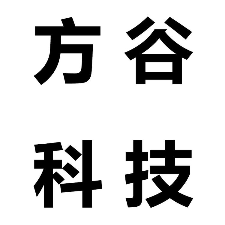 方谷科技企业店