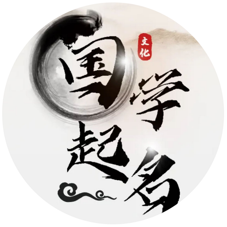 玄策姓名策划