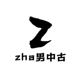 zha男中古球鞋