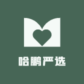哈鹏严选