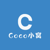 Coco小窝