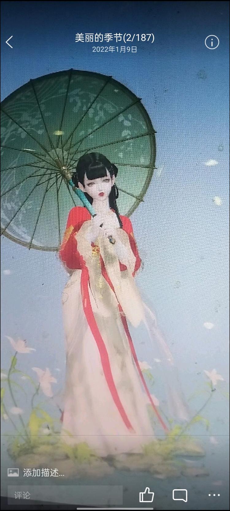 璇璇小商铺