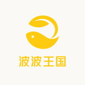 波波王国